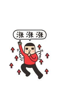 股民朋友们，我知道最近又跌了！_股票_钱表情包