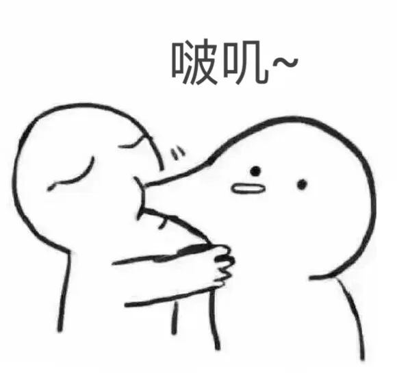啵叽