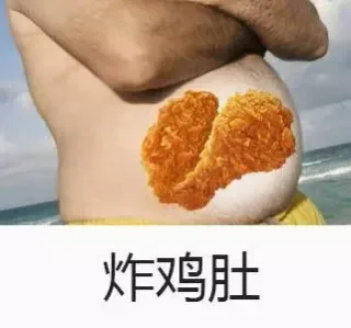 炸鸡肚