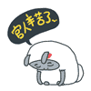 官人辛苦了