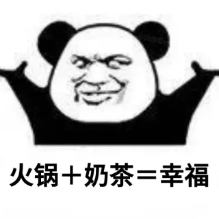 熊猫头加法表情包