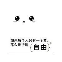 简笔表情_简单