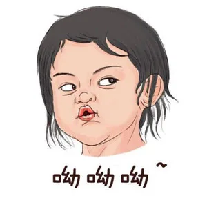 哟哟哟~