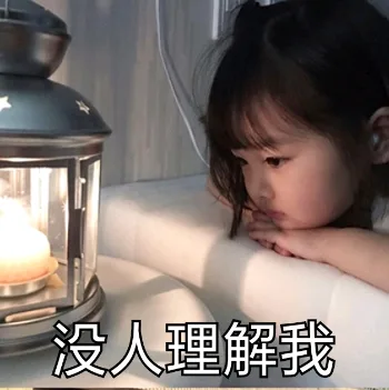一波萌娃小可爱表情包
