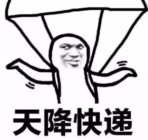 吃鸡专属表情包 _吃鸡_游戏表情包