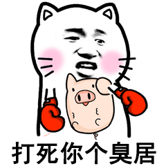 一组揉脸脸动图表情包_gif