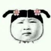 一脸无奈小女孩的表情