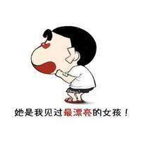 她是我见过最漂亮的女孩！（她是我见过最漂亮的女孩！）