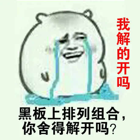我真的很想哭_表情头牌_动图_哭泣_伤心_金馆长表情包