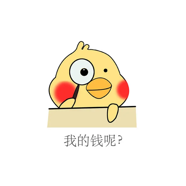日常拷问！