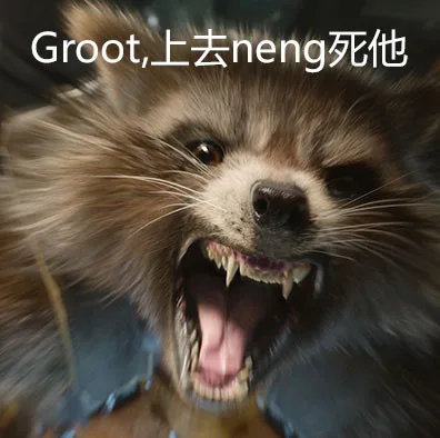Groot, 上去neng死他