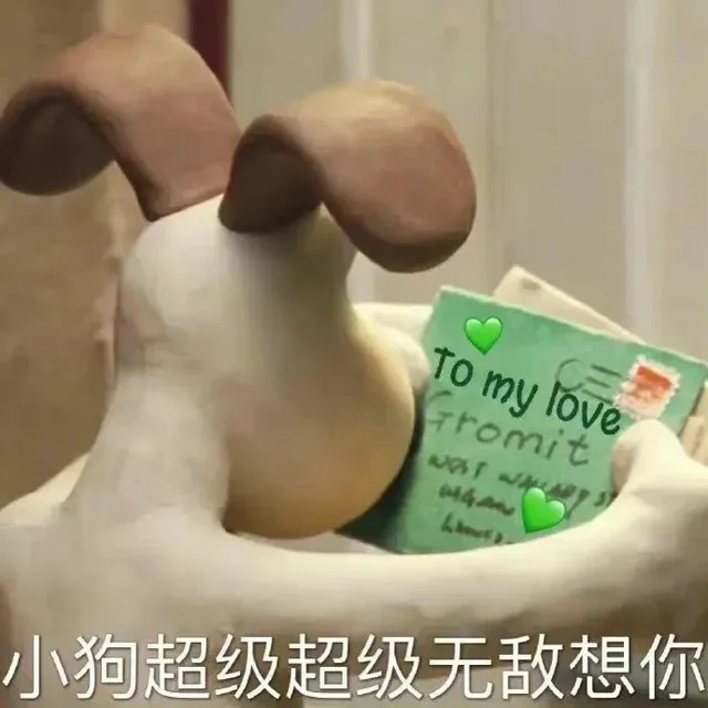 to my loveTromit)小狗超级超级无敌想你（to my loveTromit)小狗超级超级无敌想你）