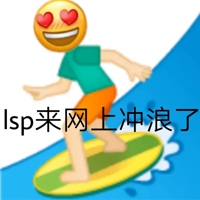 lsp