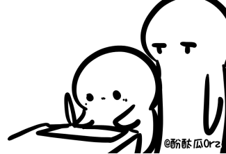 酚酞瓜秀恩爱系列_动图_酚酞瓜表情包