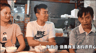 有钱人的装逼，我们确实体会不到