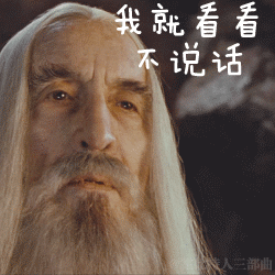 霍比特人表情包_电影表情_霍比特人