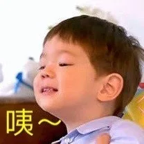 咦