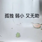旅行青蛙表情包系列第二弹_旅行青蛙