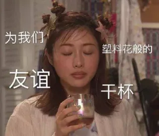 近期热门无水印表情包-2018/1/4表情包