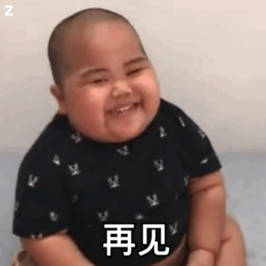 萌娃动图表情包系列