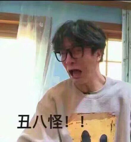 一波薛之谦表情包_薛之谦_明星表情