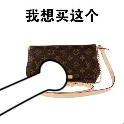 我想买这个包包