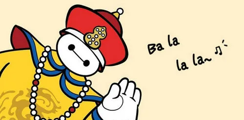bala lala