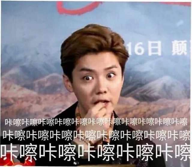 鹿晗：咔嚓卡擦咔嚓卡擦（鹿晗：咔嚓卡擦咔嚓卡擦）