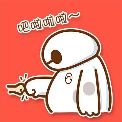 吧啦啦啦啦。。。