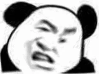 熊猫头（熊猫头）