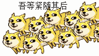 吾等紧随其后（吾等紧随其后）