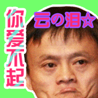 你爱不起