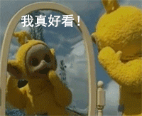 天线宝宝自恋照镜子_天线宝宝_卡通表情包