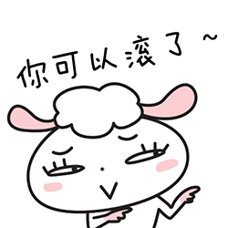 你可以滚产了～