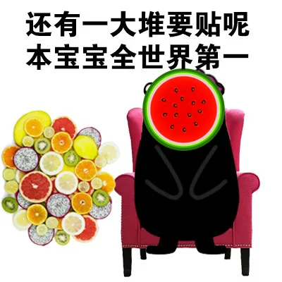 还有一大堆要贴呢，本宝宝全世界第一