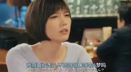 我就喜欢秃头，不觉得很像哆啦A梦吗