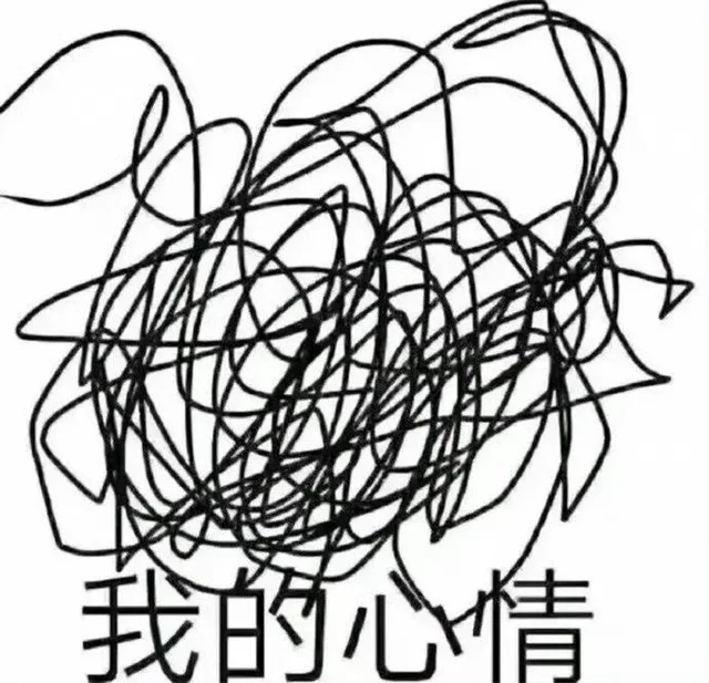 我的心情（我的心情）