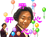 开心，快乐（开心，快乐）