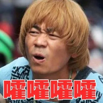 嚯嚯嚯嚯嚯嚯（嚯嚯嚯嚯嚯嚯）