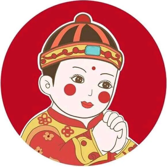 春节拜年小童子情头