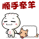 你看你发这破图！（饺子表情）_搞笑