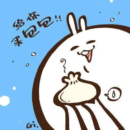 给你买包包！！（给你买包包！！）