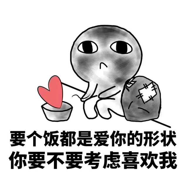 一起来斗图