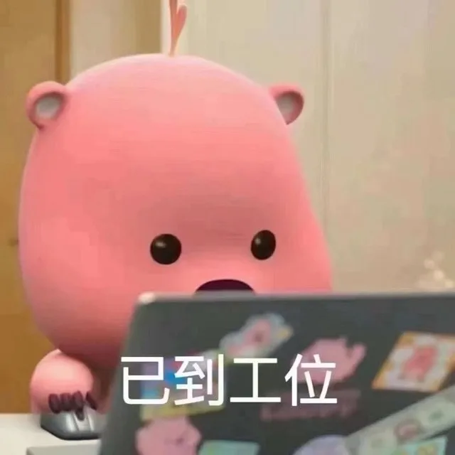 已到工位(小海狸 Loopy表情包)（已到工位(小海狸 Loopy表情包)）