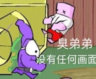 臭弟弟没有任何画面（Dad n' Me）