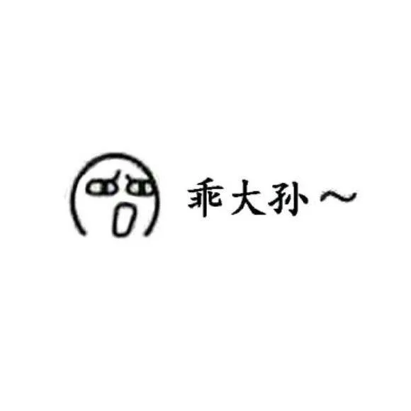 你都是怎么称呼你对象的_撩妹撩汉