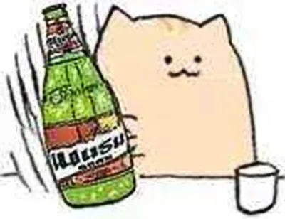 喝前摇一摇