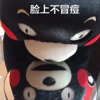 脸上不冒痘