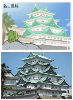 名古屋城11.1111l111l11
