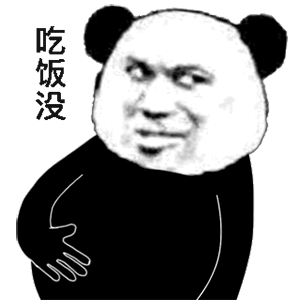 近期热门表情包-2020/11/18表情包